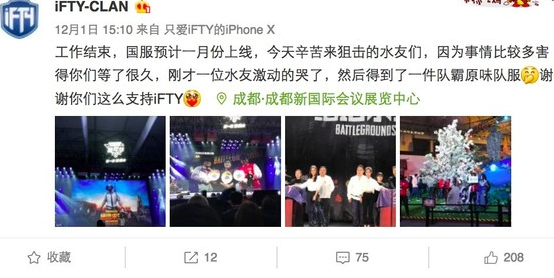 图片161512552151641984.png