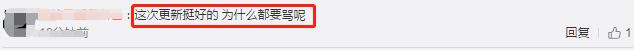 绝地求生新载具罗尼:新皮肤“皮卡” 可能有点省油 绝地求生加速器