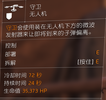 全境封锁2加速器奇游