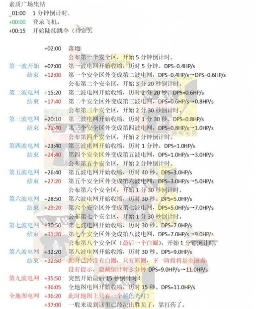 图片171515767331592023.png
