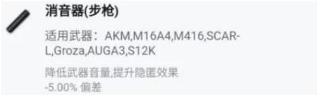 图片21525325928246602.png