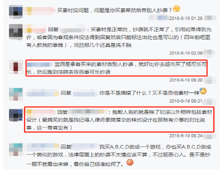 绝地求生加速器