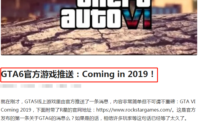 GTA5加速器