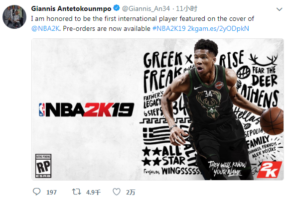 NBA2K19加速器