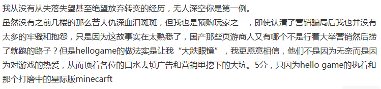 奇游收藏:无人深空steam“骗局更新NEST”玩法讲解汇总 无人深空加速器