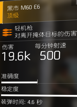 全境封锁2加速器奇游