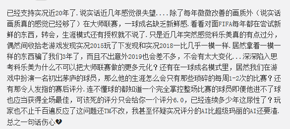 实况足球2019加速器