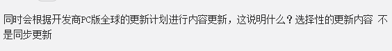 怪物猎人世界加速器