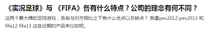 实况足球2019 PC配置亲民 难道还是4年前引擎 奇游独家 实况足球2019加速器