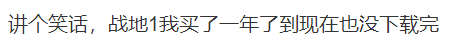 战地5加速器