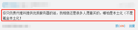 怪物猎人世界加速器