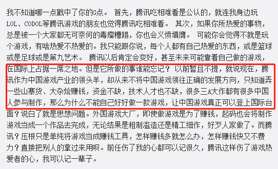 怪物猎人世界加速器