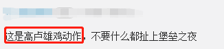 堡垒之夜加速器