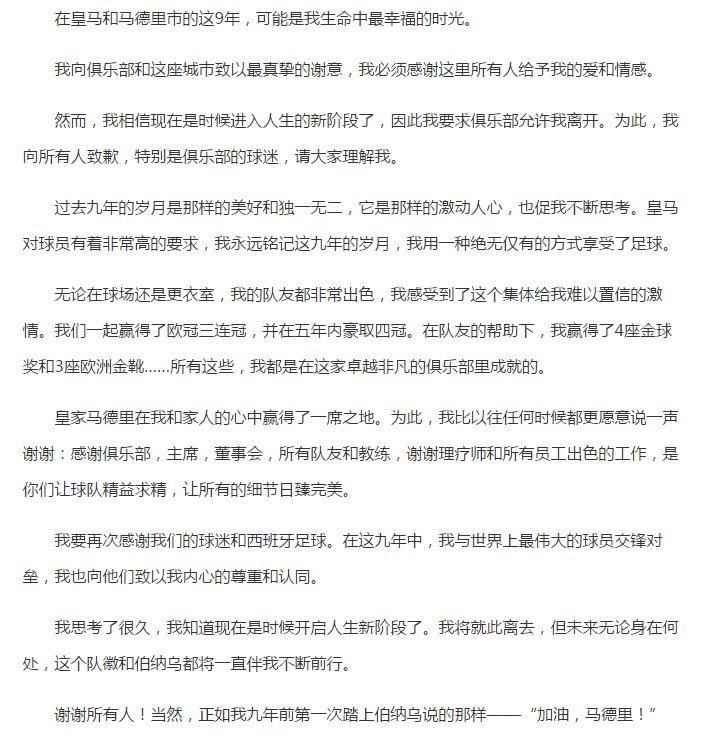 FIFA19加速器