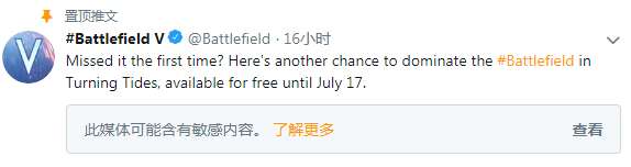 战地5加速器