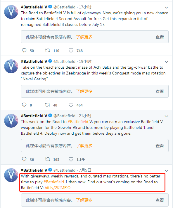 战地5加速器