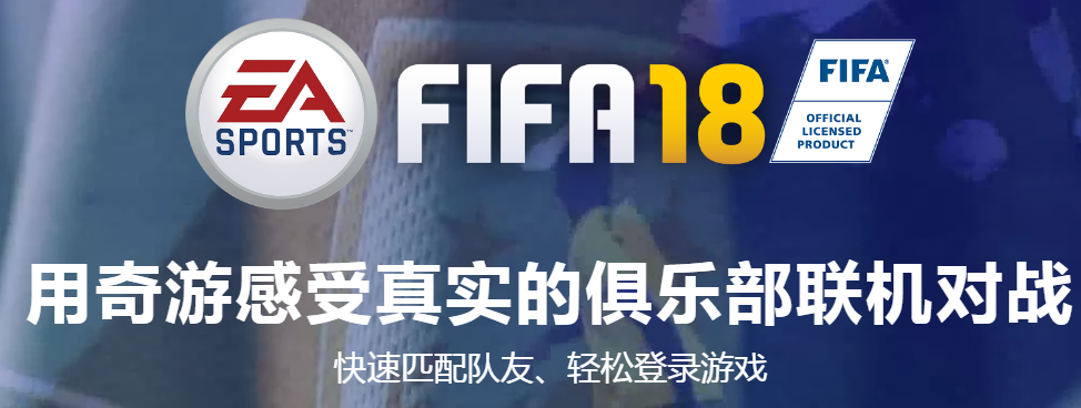 奇游加速器.png