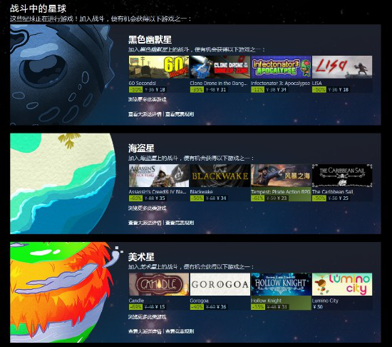 全境封锁加速器