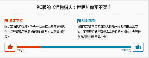 怪物猎人世界加速器