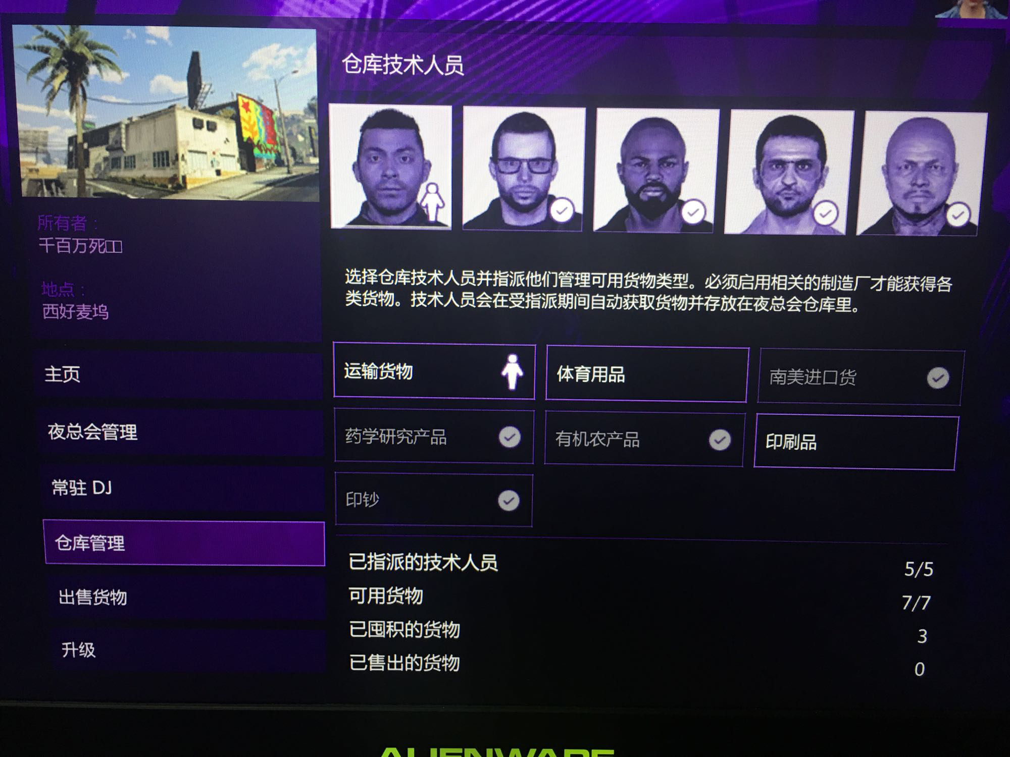 GTAOL加速器