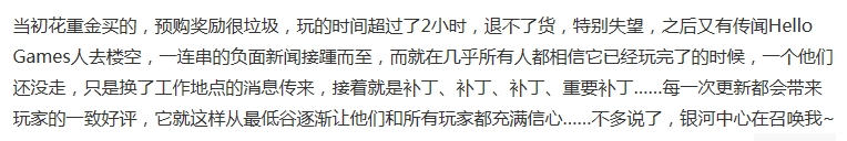 奇游收藏:无人深空steam“骗局更新NEST”玩法讲解汇总 无人深空加速器