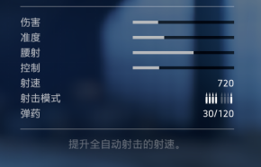 战地5加速器