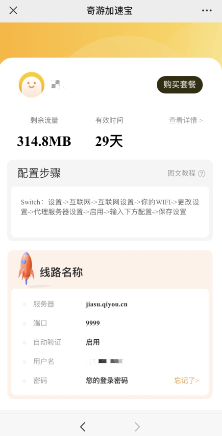 图片316196870913606741623390266910340.png 图片316196870913606741623390266910340.png