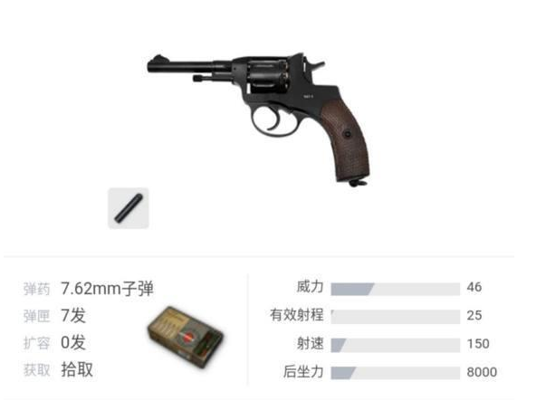 绝地求生加速器-奇游联机加速器
