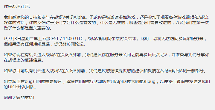 战地5加速器