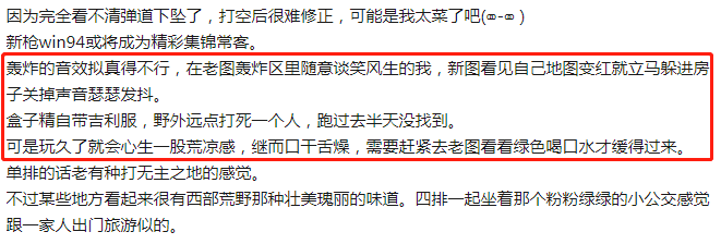 绝地求生加速器