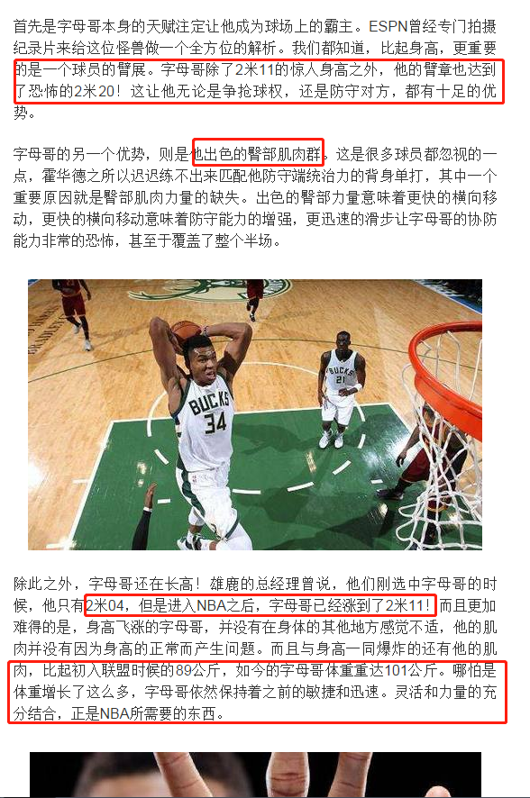 NBA2K19加速器