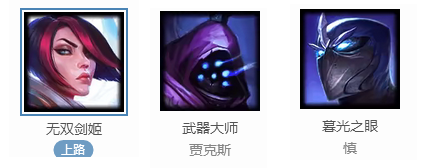 LOL台服加速器