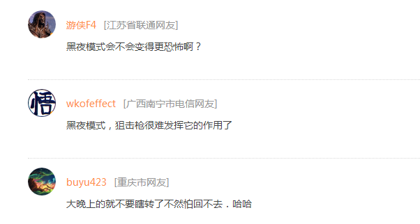 《Apex英雄》加速器