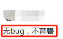 全境封锁2奇游加速器