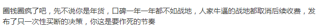 奇游加速器.png