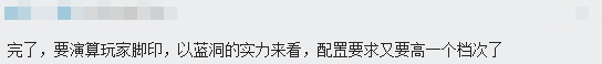 绝地求生加速器