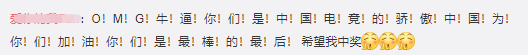 绝地求生加速器