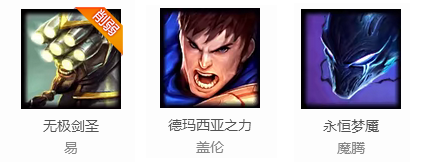 LOL台服加速器
