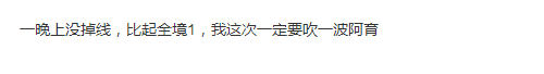 《全境封锁2》加速器