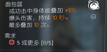 全境封锁2加速器奇游