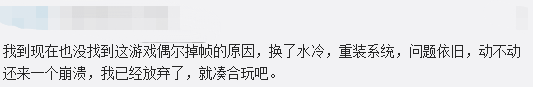 绝地求生加速器