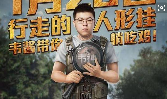 绝地求生加速器