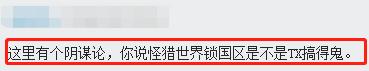 怪物猎人世界加速器