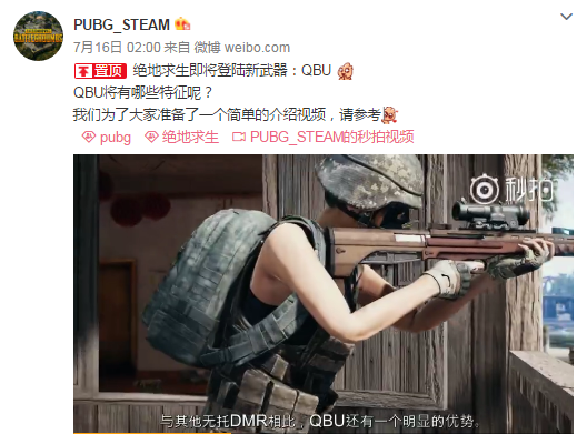 绝地求生加速器