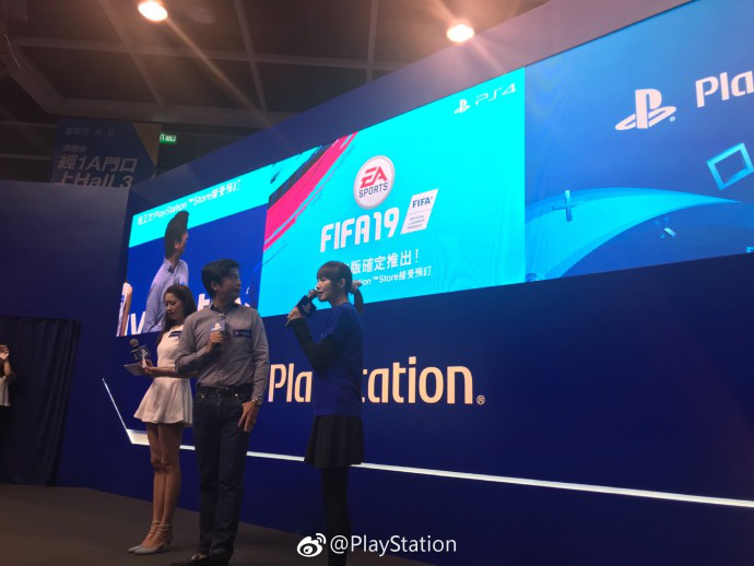 FIFA19加速器