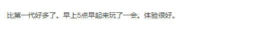 《全境封锁2》加速器