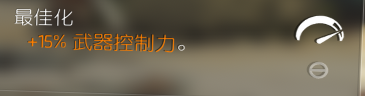 全境封锁2加速器奇游