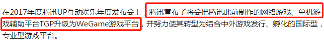 怪物猎人世界加速器