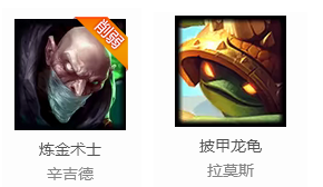 LOL台服加速器