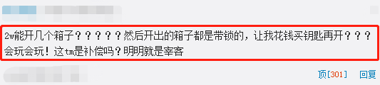 绝地求生加速器